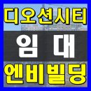 엔비빌딩 이미지