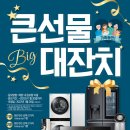 명륜진사갈비용인 이미지