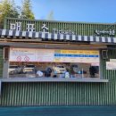 원예예술촌(주차장) 이미지