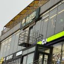 숙성중 | 제주 함덕해수욕장 맛집 "숙성도"내돈내산 후기