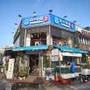 어람회집 이미지