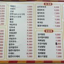 김밥나라청사점