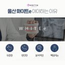e-바른치과의원 이미지