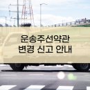 유상행정사사무소 이미지