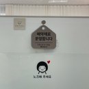 바이핸즈 | 창원 도수치료 북면 힐링바이핸즈 만성통증관리 솔직후기