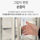 금원하이텍 전기 온장고 KHU-051H 내돈내산 후기