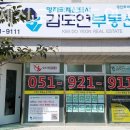 세일공인중개사사무소 이미지