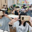 광양와우초등학교 이미지