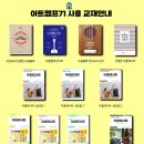 해오름음악학원 이미지