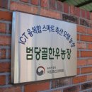 축산랜드 이미지