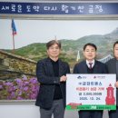 주식회사 금강 이미지