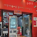 신전떡볶이화산점
