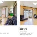 토끼와거북이펜션2 이미지