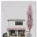 현대건재사 이미지