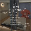 가능한 소아과, 365일 연중무휴 평일 밤 10시까지 진료하는 아이사랑365소아청소년과에서 수액맞고 온 후기