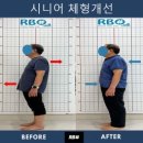 리메이크재활운동센터