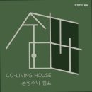 온정주의쉼표