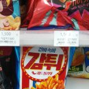 지에스25 장호원노탑점 이미지