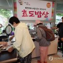 상시마을 경로당 이미지