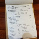 스지국밥 네이버블로그
