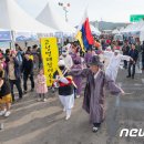 고성통일명태축제위원회