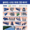 (주)유성테크 - 2410 | (주)유성테크