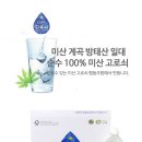 미산고로쇠협동조합 이미지