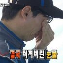 아자스