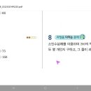 6. 소인수분해 문제풀이 이미지