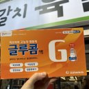 자갈치육일약국 이미지