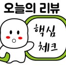 찐 영어회화 초급 이미지