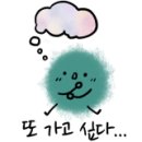황가네생고기
