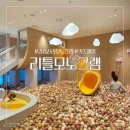 GS 편의점 앞 횡단보도 | 강릉 신라모노그램 리틀모노그램 레지던스 키즈카페 와인샵 편의점