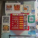 미미전병 이미지