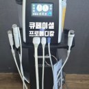 필메디칼 네이버블로그