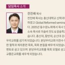 서현초교 이미지