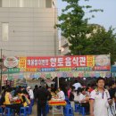 어울림이벤트 이미지