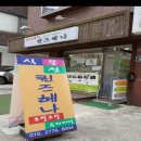 해피데이퀸즈헤나