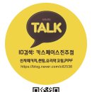 혁신카케어타운 이미지