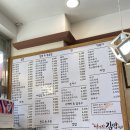 박경자 김밥 이미지