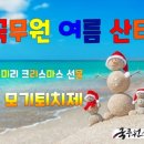 국무원 합기도 네이버블로그
