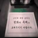 양평장례식장 이미지