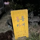 대수길31 이미지