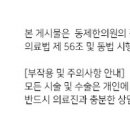 군산삼성치과의원 이미지