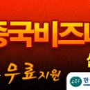8월개강 [국비지원/숙소제공] 한국어강사-12기연수생모집 이미지