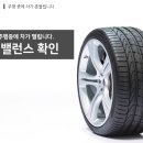 바름관리 이미지
