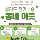 창원 해돋이 유치원 이미지