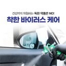 카앤스팀 이미지