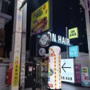 울산노리존 이미지