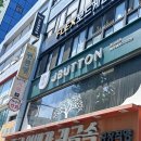 종로 웨딩밴드 투어 제이버튼 주얼리 방문 후기